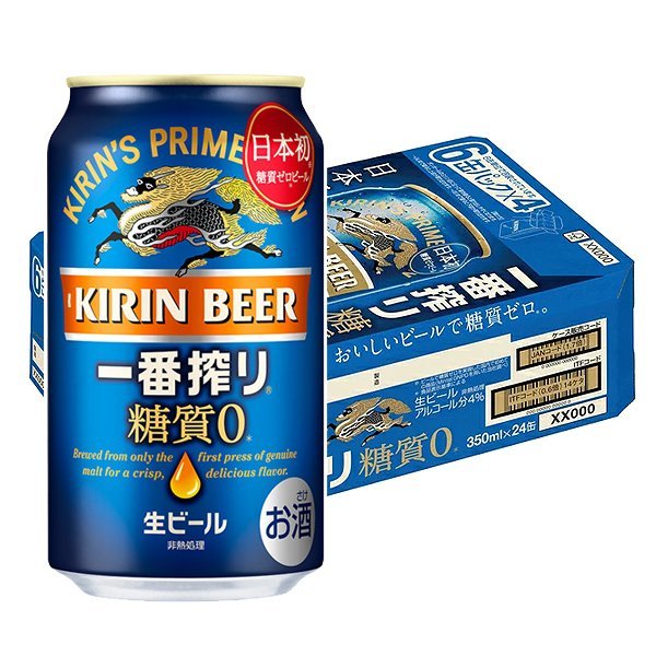 楽天市場】キリン ラガービール 500ML １ケース（２４本入り） 地域