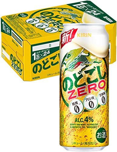 往復送料無料-キリン のどごしZERO 500ML 2ケース（4•8本入り）送料