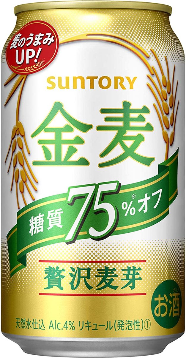 サントリー 金麦糖質75％オフ ３５０ML２ケース