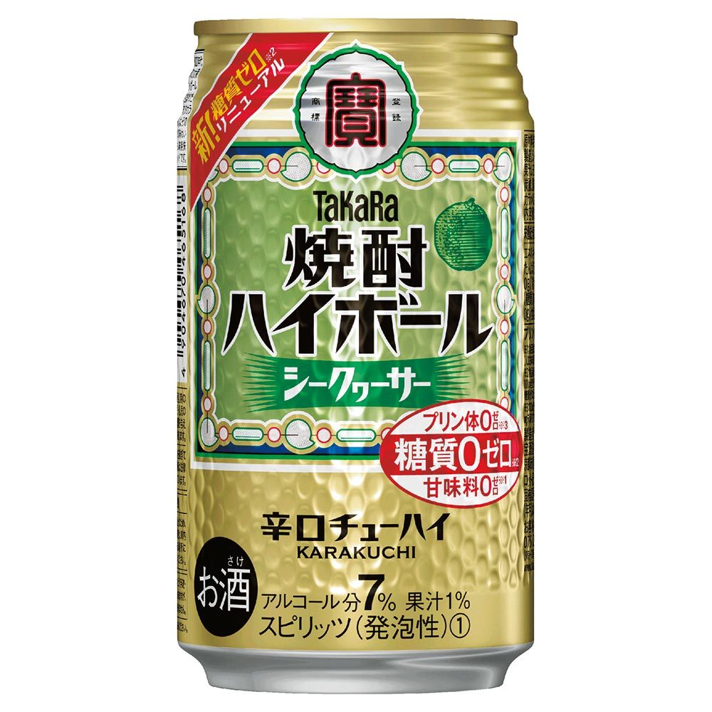 楽天市場】宝 焼酎ハイボール シークワーサー ３５０ML1ケース（24本入り）送料無料 : 備前うまいもんや