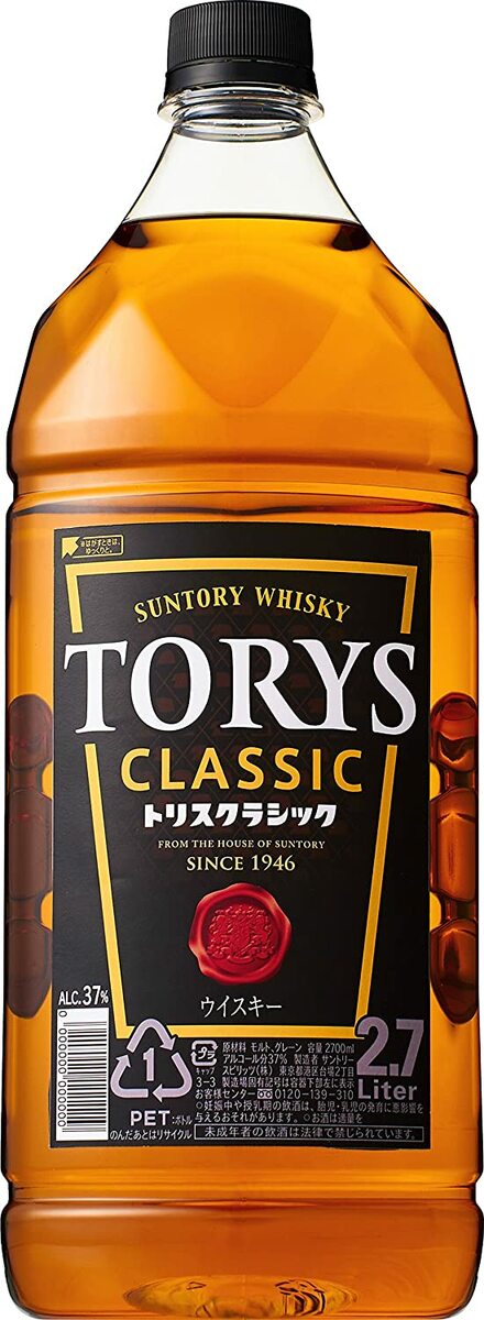 サントリー トリスクラシック 2700ML 1ケース6本入 送料無料 世界の人気ブランド