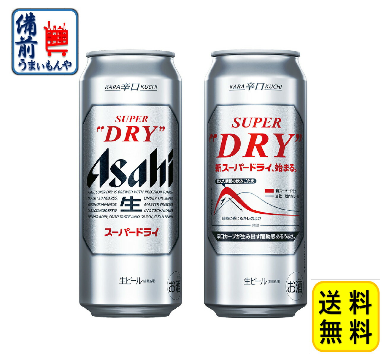 楽天市場】サントリー プレミアムモルツ500ML 1ケース（24本入り）送料