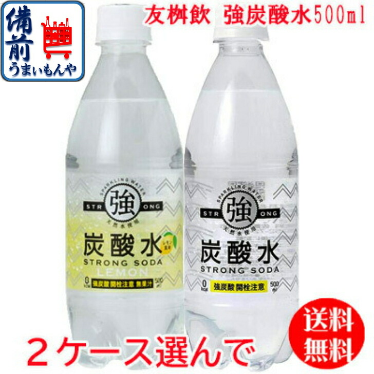 楽天市場】【送料無料】 アサヒ ドデカミン 500mlペットボトル×24本入 １ケース 812609 : 備前うまいもんや