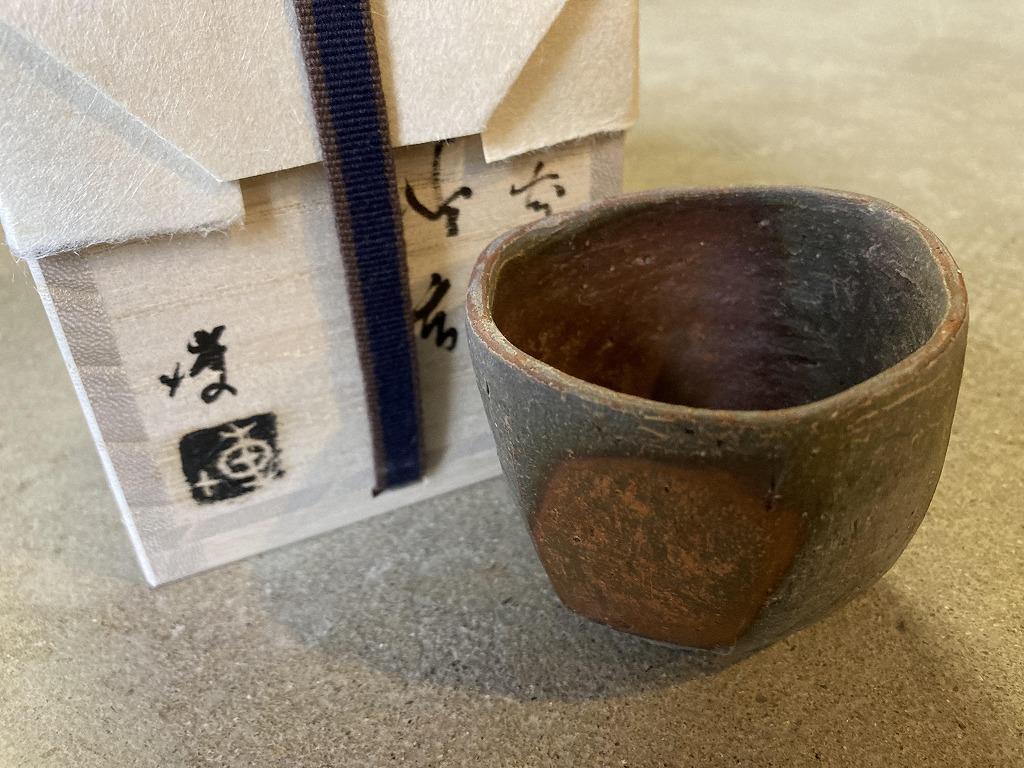 楽天市場】備前焼 小西陶古 | 酒器セット 和食器 窯元 酒器 徳利