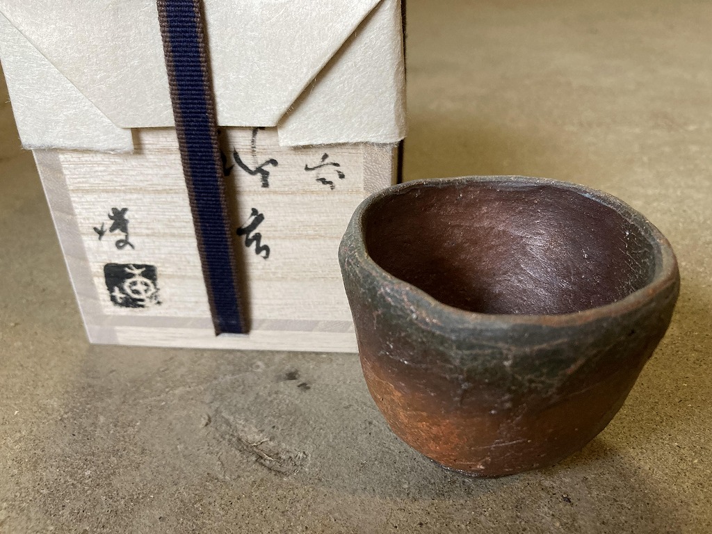 豊福博 | 自然練りこみぐい呑み 和食器 作家 酒器 盃 おちょこ 陶器