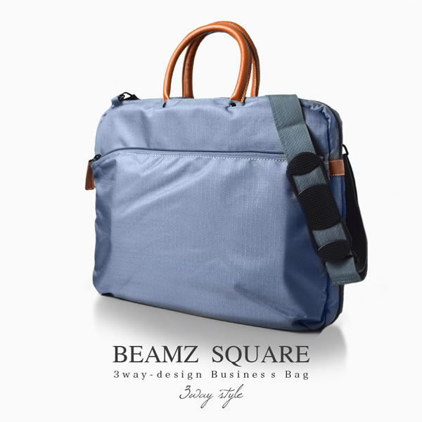 BEAMZ SQUARE(ビームズスクエア)3way仕様ブリーフケース BZSQ-735GY【かばん 鞄 メンズ 本革 牛革 牛皮 レザー 紳士用 ブランド bag 】 カバン バッグ プレゼント ギフト クリスマス