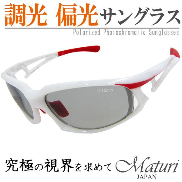 送料無料 Maturi 調光偏光サングラス 釣り ケース付き Tk 003 03 ブランド 国内正規品 スポーツ アウトドア 紫外線対策 ゴルフ ジョギング プレゼント クリスマス タイムセール 送料無料 Maturi 調光偏光サングラス 釣り ケース付き Tk 003 03 ブランド 国内正規品 スポーツ アウトドア 紫外線対策 ゴルフ ジョギング プレゼント クリスマス タイムセール