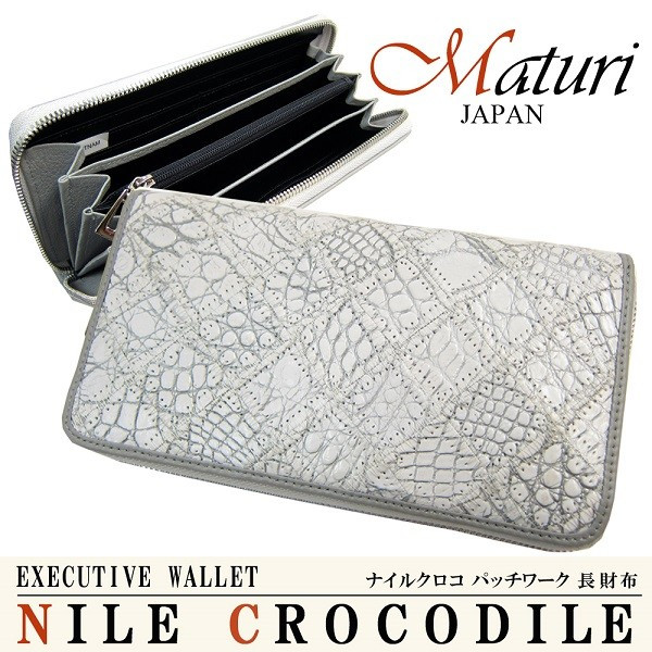 紙入れ メンズ レディース 本革 長紙入れ パッチワーク ヒマラヤ クロコダイル革 Maturi マトゥーリ MR-051 ヒマラヤ薄墨色  紙入れ ウォレット 差し上げ物