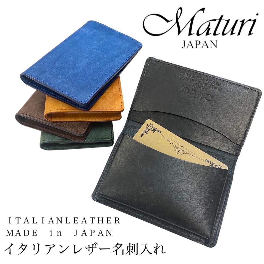 日本製 名刺入れ メンズ 本革 イタリアンレザー ハンドメイド 国産レザー 名刺入れ カード入れ ギフト｜ビジネスマン御用達のビズイズム