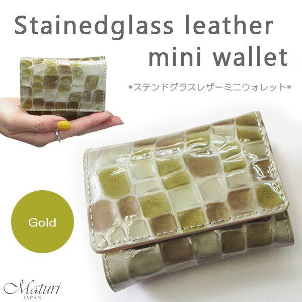 財布 レディース 三つ折り財布 本革 レザー レザー クロコ型押し エナメル加工 ボンテッドレザー ミニウォレット ゴールド ギフト|ビジネスマン御用達のビズイズム