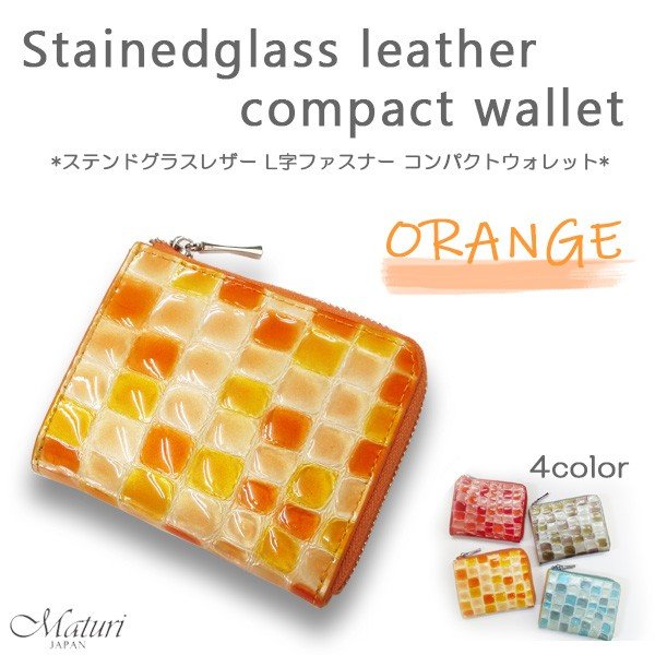 財布 レディース 本革 レザー L字ファスナー 財布 レザー クロコ型押し エナメル加工 ボンテッドレザー ミニウォレット オレンジ ギフト｜ビジネスマン御用達のビズイズム