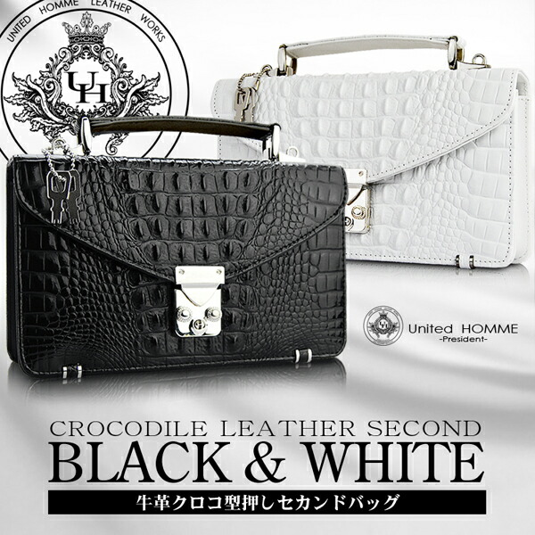 EPOCA UOMO✨2way ボストンバッグ　オールレザークロコ型押し　大容量 EPOCA UOMO✨2way ボストンバッグ オールレザークロコ型押し 大容量