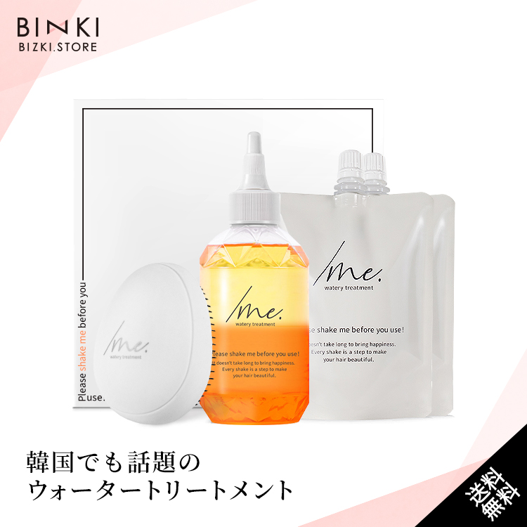 シェイクミー リキッドヘアトリートメント - トリートメント