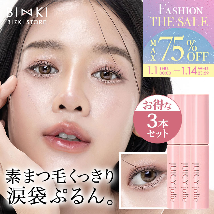 楽天市場】40%OFF 【Fashion THE SALE】 ビズキ公式 ジューシー