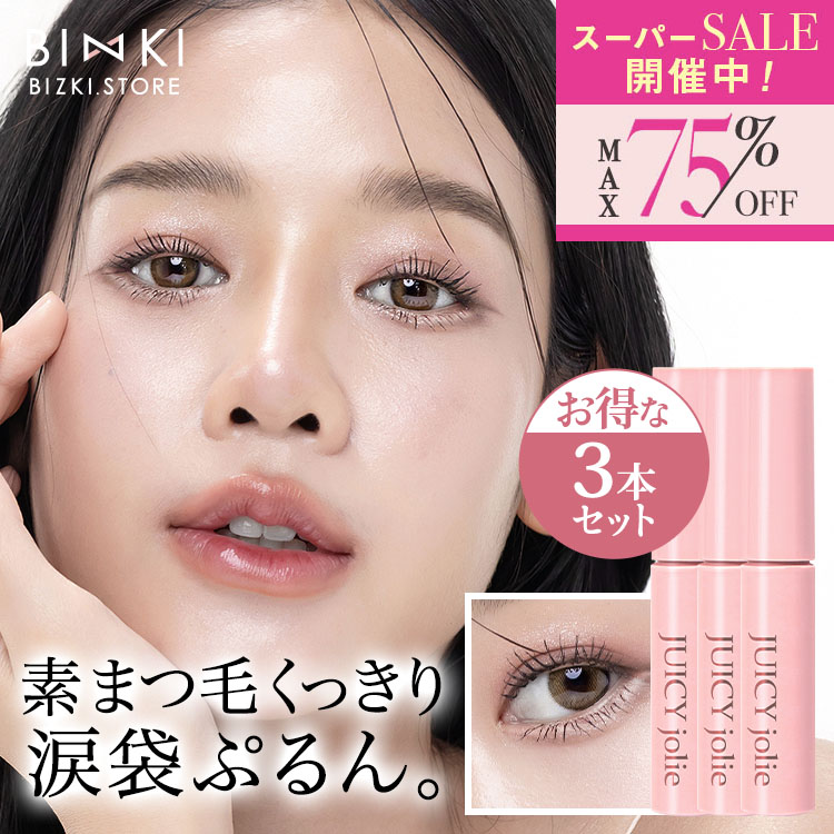 ジューシージョリー JUICY jolie アイセラム 目元美容液 涙袋美容液