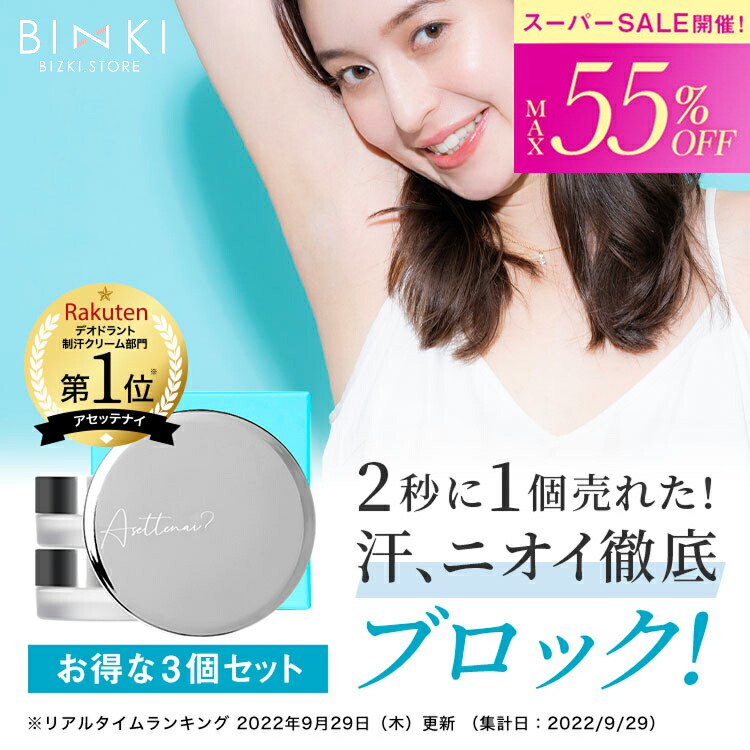 LINE仲よし書きとどめるで【すぐ当てはめるできるクーポンゲット！】