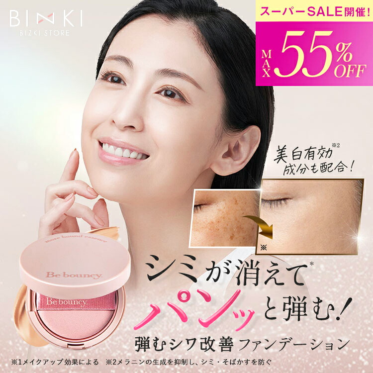 LINE仲よし書きとどめるで【すぐ当てはめるできるクーポンゲット！】