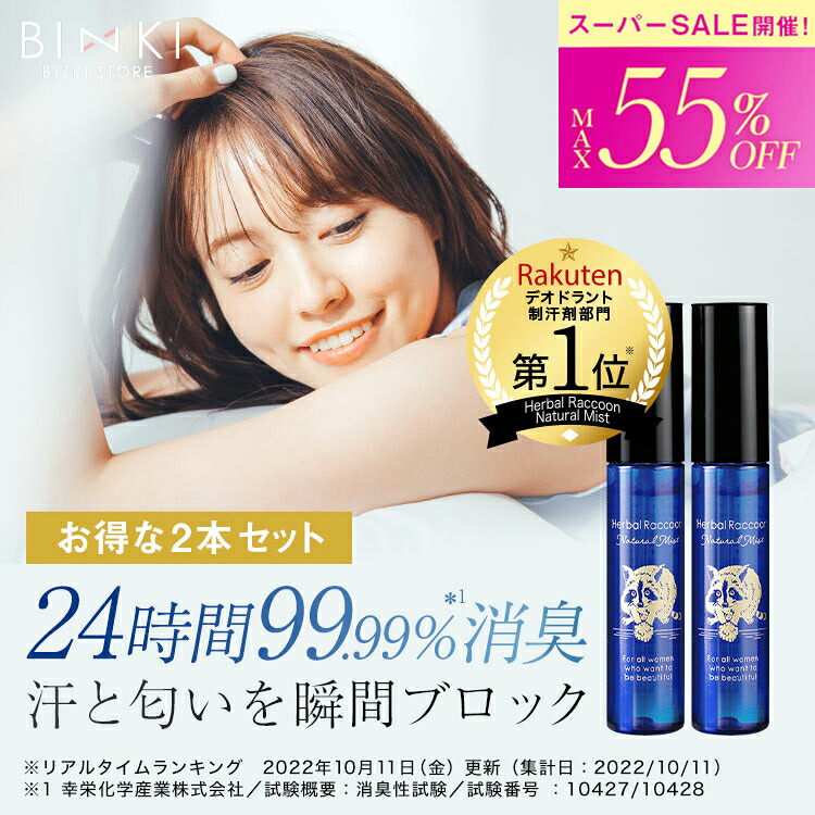 LINE仲よし書きとどめるで【すぐ当て嵌めるできるクーポンゲット！】