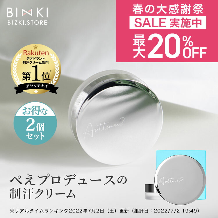 楽天市場】【ポイント 20倍 お買い物マラソン期間中】ウォーター