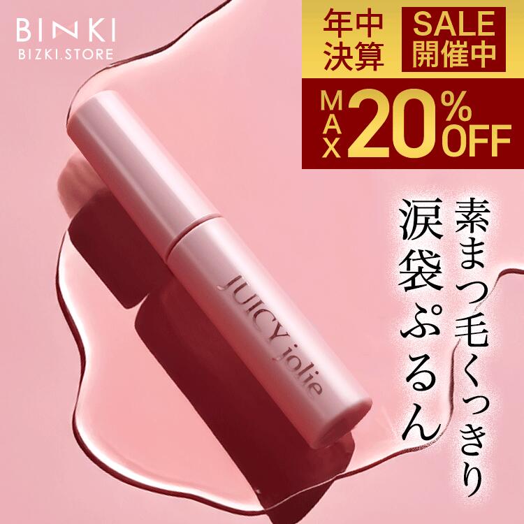 楽天市場】【ビズキ公式】定期購入[通常価格8,690円→定期価格
