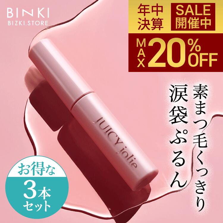 楽天市場】【ビズキ公式】ジューシージョリー [5本セット