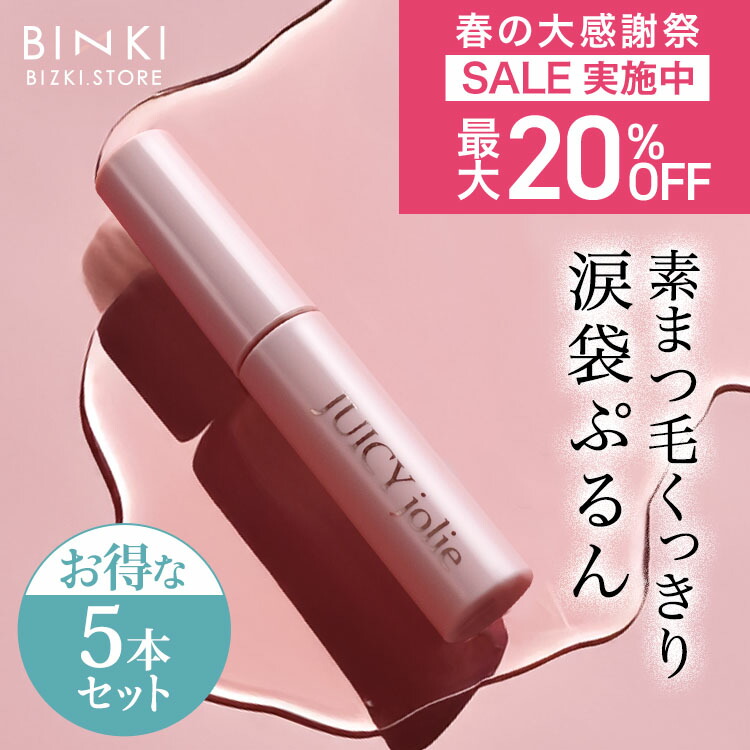 楽天市場】美白 リンクルファンデーション【ビズキ公式】ビー