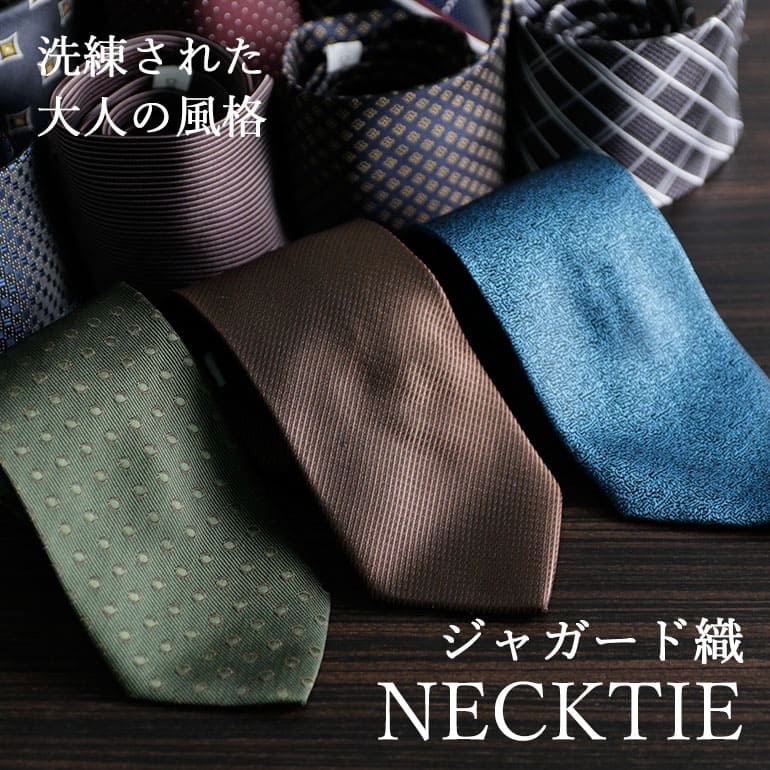 楽天市場】ネクタイ ジョジョの奇妙な冒険 ビジネス スーツ