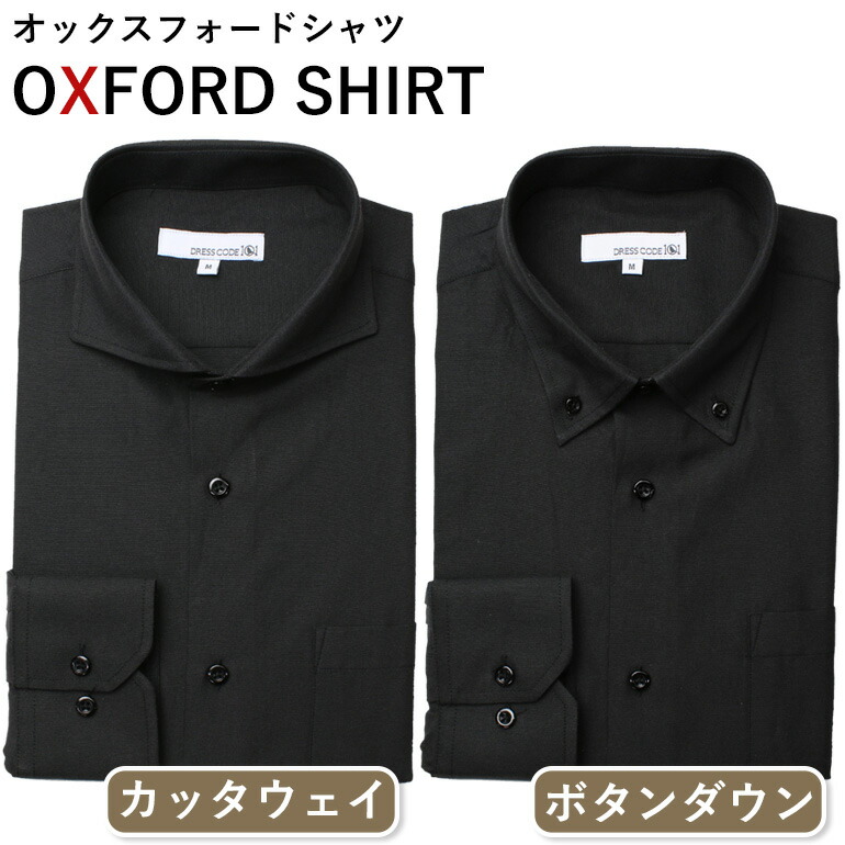 Bizmo Anese Business Fashion Rakuten Global Market Long Sleeves Dress Shirt Oxford Y Men Wedding Ceremony Business Casual The