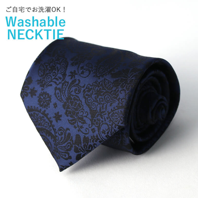 楽天市場 ネクタイ メール便送料無料 メンズ 紳士用 Necktie ビジネス フォーマル Tie 43 ビジネス スーツ 結婚式 デザイン 人気 おしゃれ スタイリッシュ 仕事 会社 就活 レギュラータイ ギフト プレゼント M便 1 5 ワイシャツとネクタイ専門店ビズモ