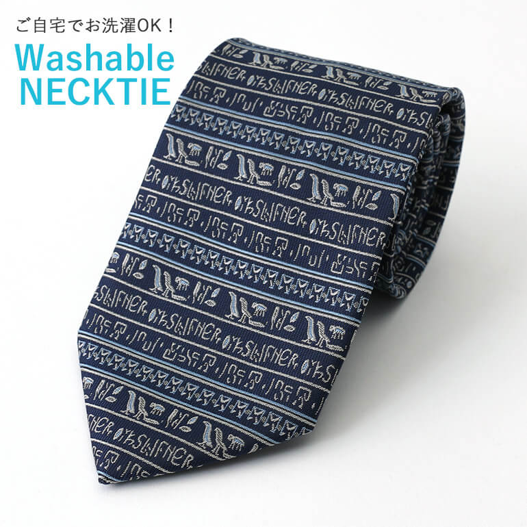 楽天市場 メール便送料無料 Necktie ネクタイ メンズ Tie 70 ビジネス スーツ 結婚式 デザイン 人気 おしゃれ スタイリッシュ 仕事 会社 就活 レギュラータイ ギフト 入学式 卒業式 ワイシャツとネクタイ専門店ビズモ