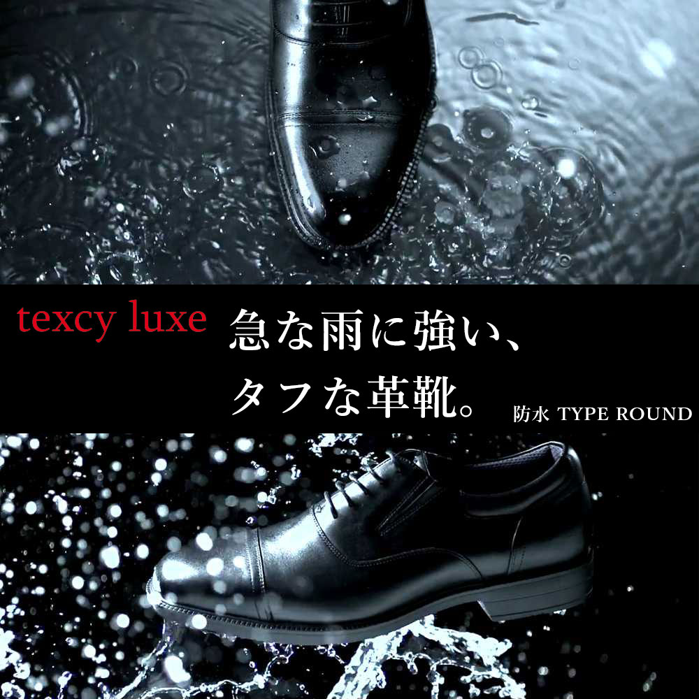 50 Off レインシューズ テクシーリュクス 靴 ビジネスシューズ Texy Luxe メンズ 紳士用 本革 ビジネス 雨でも走れる 立ち仕事 靴 疲れない アシックス テクシーリュクス Texcy Luxe メンズ ビジネス シンプル 革靴 本革 レザー スムース 幅広 消臭 軽量