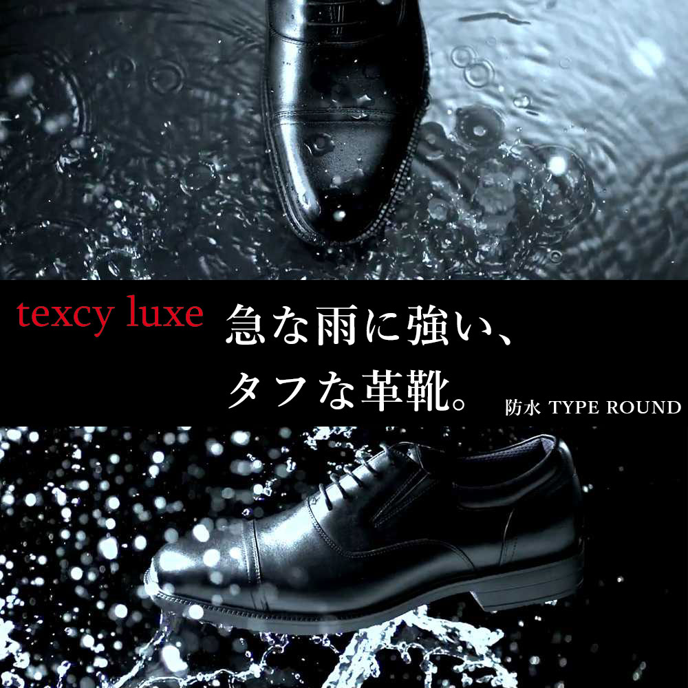 即発送可能 レインシューズ テクシーリュクス 靴 ビジネスシューズ Texy Luxe メンズ 紳士用 本革 ビジネス 雨でも走れる 立ち仕事 靴 疲れない アシックス テクシーリュクス Texcy Luxe メンズ ビジネス シンプル 革靴 本革 レザー スムース 幅広 消臭 軽量