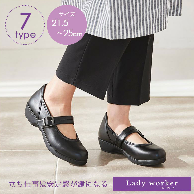 楽天市場】パンプス レディース 痛くならない Lady worker