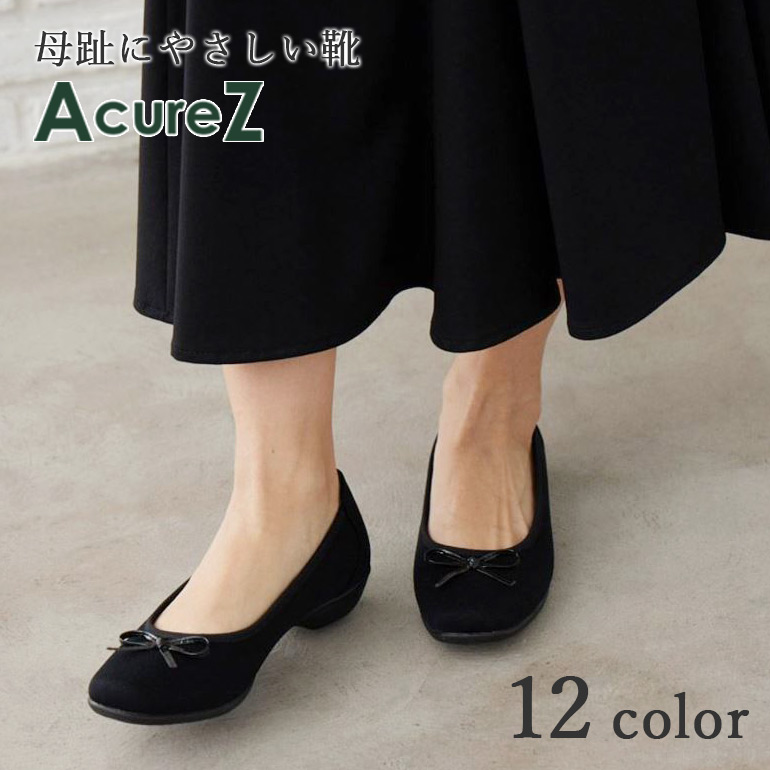 楽天市場】パンプス レディース 痛くならない Lady worker
