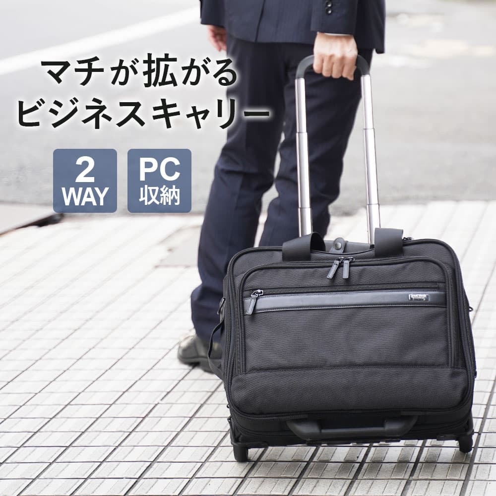 パイロットケース(キャリーバー付き) 20029_5.jpg