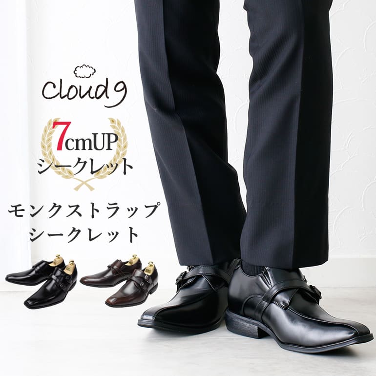 楽天市場】7cmアップ シークレットシューズ 外羽根 レースアップ 紐靴 