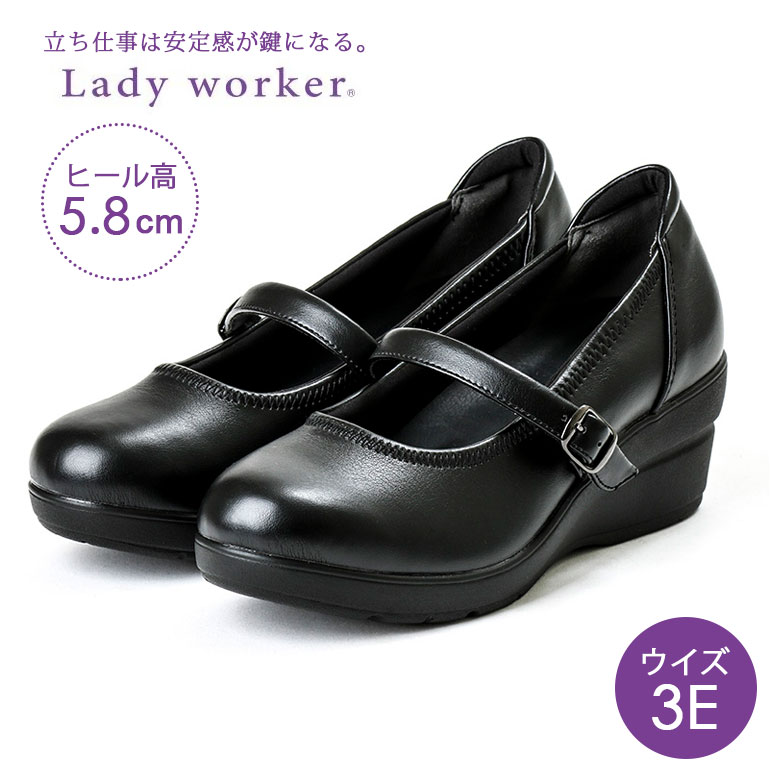 楽天市場】痛くないパンプス レディース 立ち仕事 アシックス 靴