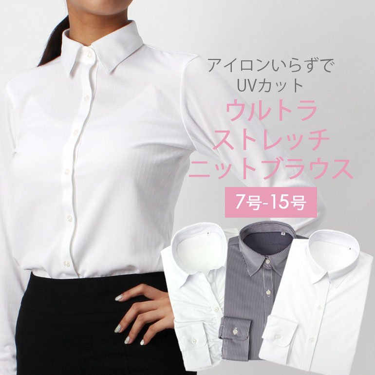 white work blouse