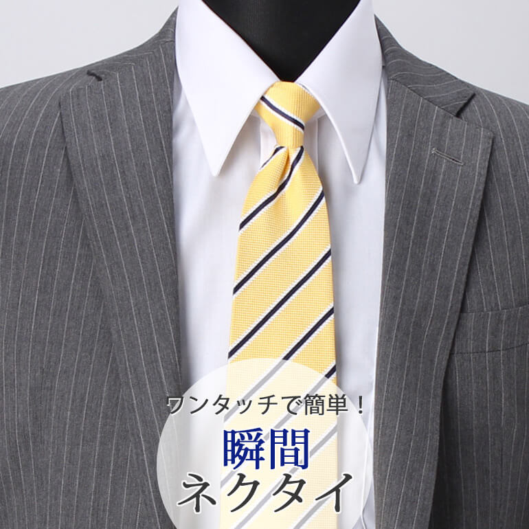 日本で1番お洒落なネクタイ 楽天市場】ナロータイ ネクタイ おしゃれ VAGHEZZA 日本製 シルク 細身