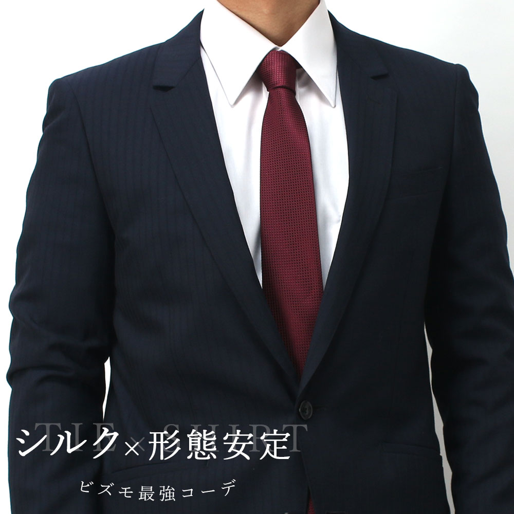 楽天市場 超形態安定ワイシャツ ネクタイセット コーディネートセット おしゃれ デザインシャツ ビジネス 紳士用 メンズ コーデセット ワイシャツ ネクタイ 仕事 ビジネス ビジカジ サイズ豊富 プレゼント ギフト 送料無料 ワイシャツとネクタイ専門店ビズモ