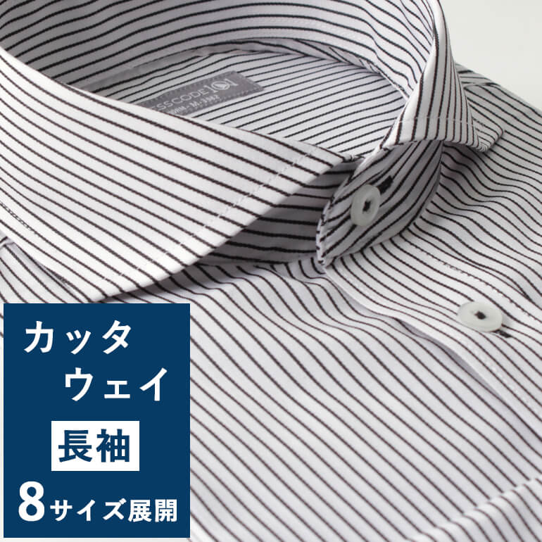 楽天市場】【あす楽対応】長袖ワイシャツ ボタンダウン メンズ 紳士用 ビジネス ストライプ [ ボタンダウン ネイビー 白 ホワイト Yシャツ サイズ ビジネス  シャツ カッターシャツ ドレスシャツ ] : ワイシャツとネクタイ専門店ビズモ