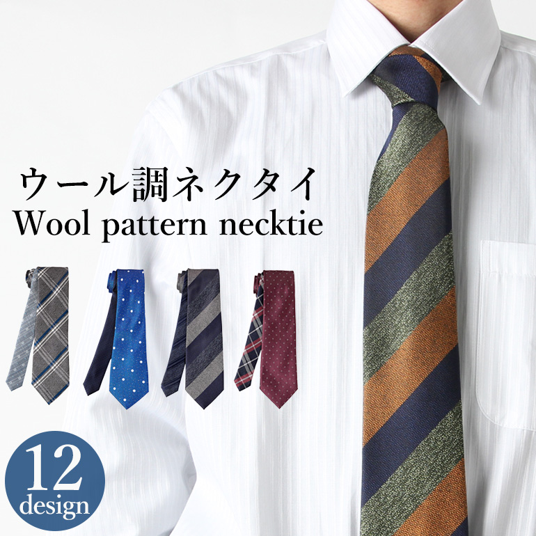 楽天市場】【ライトブルー(水色)のネクタイ集めました】ネクタイ 水色 