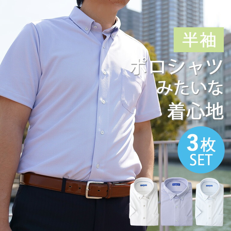 楽天市場】【スーパーセール ￥1,050円引】 ニットシャツ 3枚