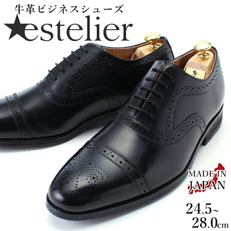 Sale 10 Off ビジネスシューズ ビジネス 革靴 メンズ ギフト クリスマス あす楽 就活 結婚式 社会人 仕事 オフィス 靴 カジュアル かっこいい 大人 クール おしゃれ 黒 ブラック ビジネスシューズ 内羽根 ブローグ セミブローグ 牛革 シューズ 革 Estelier