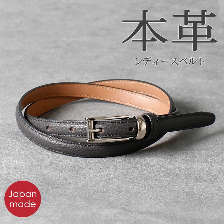 ヴィンテージ◇エルメス◇ ボルドー×ブラウン / ゴールド /レディース ベルト 楽天市場】エルメス HERMES ラッキー ベルト 衣料品 レザー
