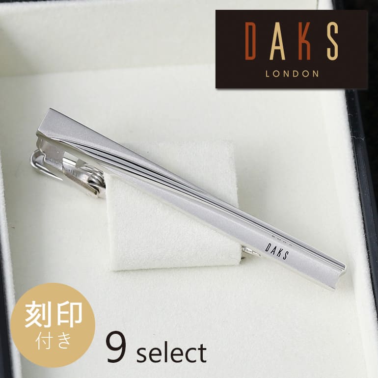 T*s様 ネクタイピン まとめ 16本 T*s様 ネクタイピン まとめ 16本 T*s様 ネクタイピン まとめ