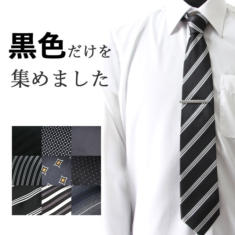 楽天市場】【ライトブルー(水色)のネクタイ集めました】ネクタイ 水色 