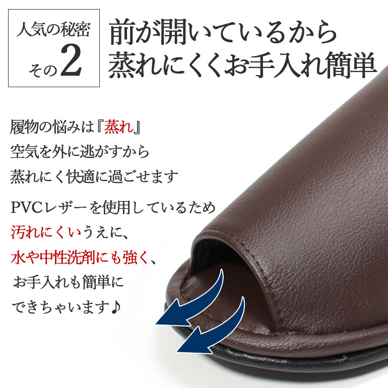 メンズ♡レザーのスリッパ♡ブラウンおゆずり 楽天市場】スリッパ レザー調 テクセレ Mサイズ 約22.5-24.5cm L