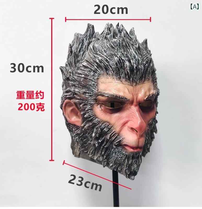 仮面　パーティ　コスプレ ブラック ミス モンキー キング マスク おもしろ 猿の ヘッド ギア ハロウィン ゲーム COS 小道具 周辺 機器