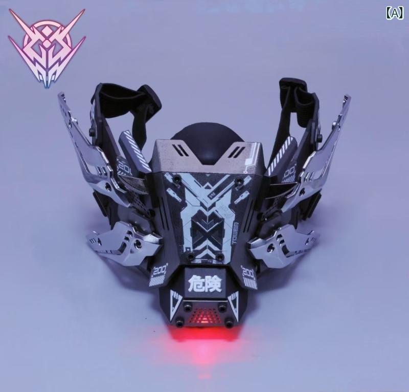 仮面　パーティ　コスプレ サイバー パンク ハーフ フェイスマスク コス メンズ ダーク メカニカル マスク タクティカル 発光 フルフェイス メカ ヘッド ギア